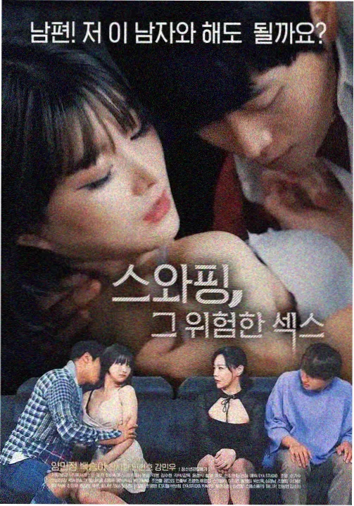 播放线路优化公告配图